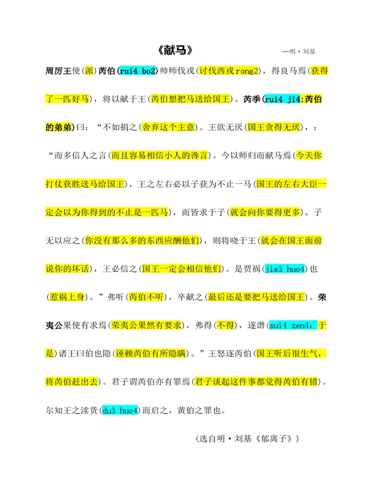 马杜罗已被送抵纽约！美国将掌管委内瑞拉！特朗普公布马杜罗蒙眼戴手铐照片, image size:768x1024