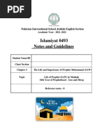 Islamic Education Grade 8 | PDF