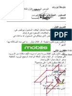 Prof27math Fard 1cem Trim2 Word 17