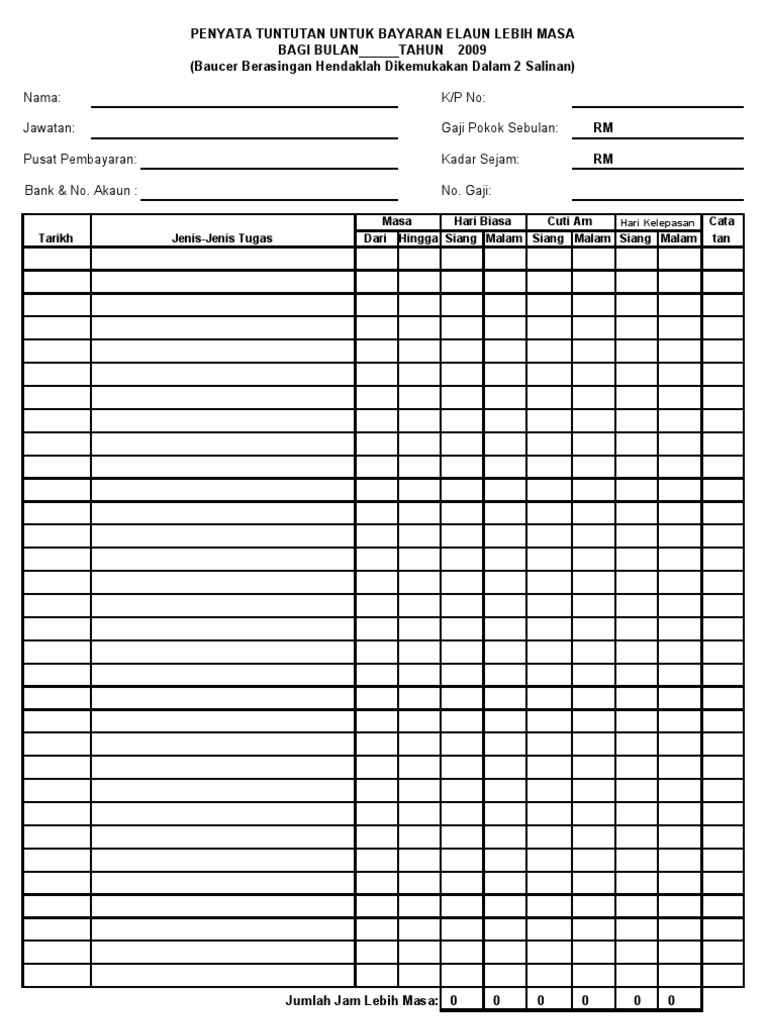 Borang Elaun Kerja Lebih Masa  PDF