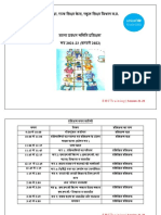 SMC Training Module - 19-20feb2022