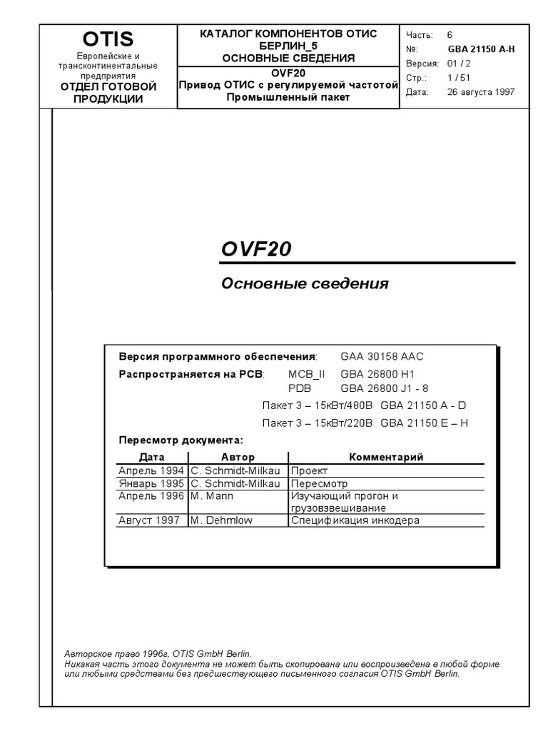OVF20 | PDF