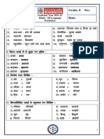 G8-Hindi-3rd Lang - Annual WS Ans Key (2021-2022