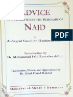 Advice To Our Brothers The Scholars of Najd