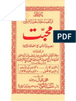Muhabbat  By  Shaykh Sufi Muhammad Iqbal R.A