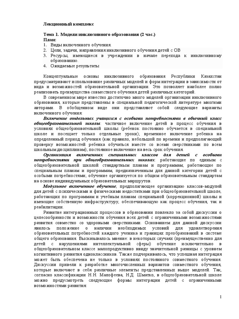 8f8df801419707e81be3dc1d024e9908 | PDF