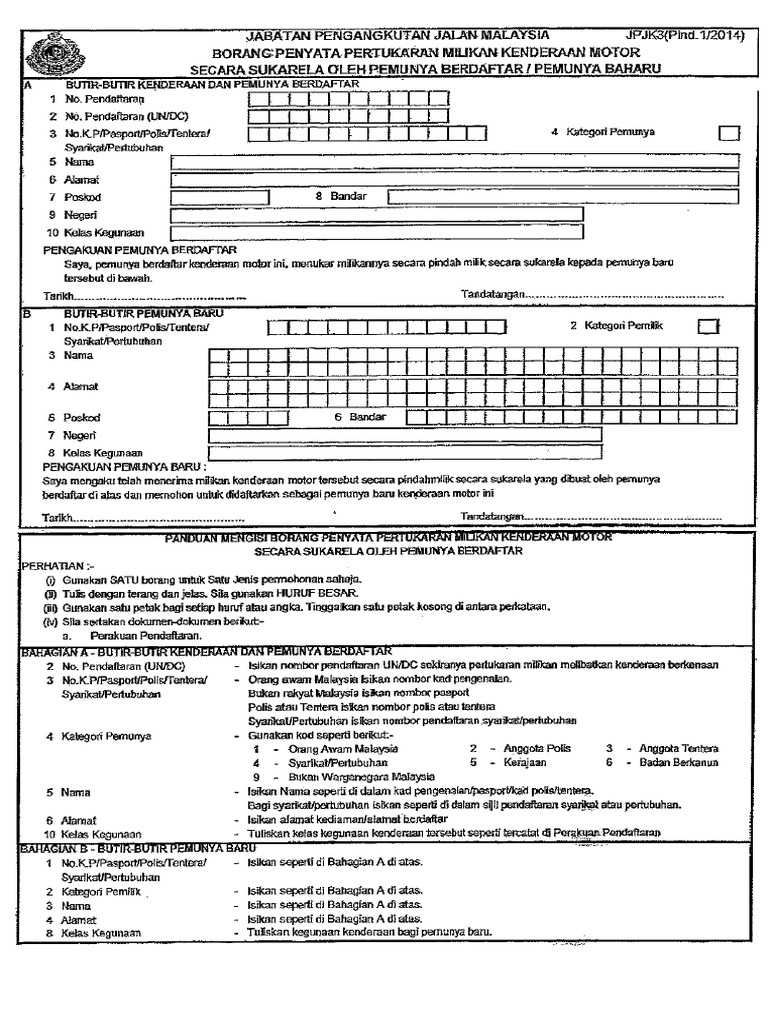 Borang Tukar Nama Kenderaan | PDF
