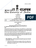 Gazette Notification of ODL Standalone Institutions 2019
