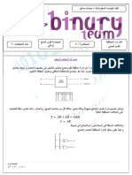 Lec 5