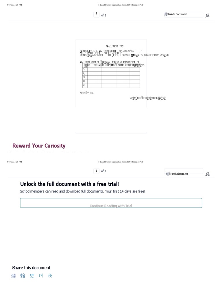 5 Local Person Declaration Form PDF Bengali - PDF | PDF | Scribd ...