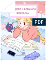 Hiragana/Katakana Japanese Workbook 