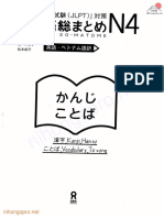 NihonngoPro N4 Soumatome Tu Vung Kanji Tieng Viet PDF