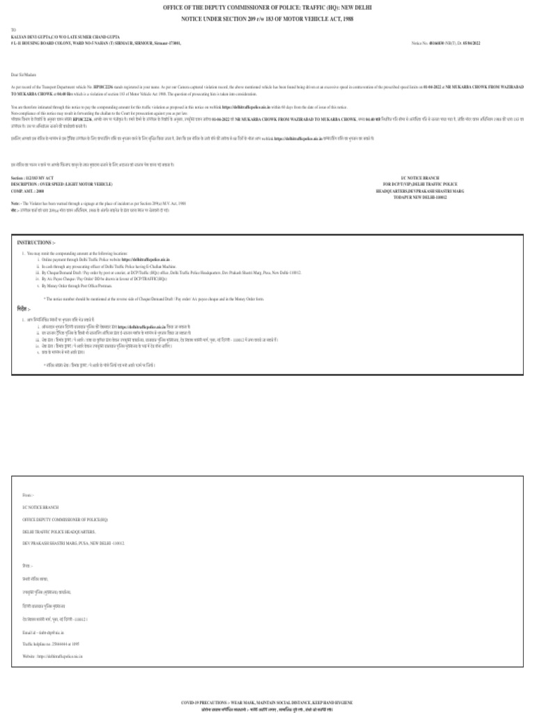 Notice | PDF