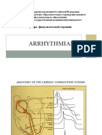  Аритмии и блокады сердца. Этиология. Клиника, диагностика, лечение