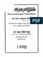 శిశు ఆరోగ్య విద్యా కార్యక్రమము (కె వి రాఘవరావు, కర్రా రమేష్ రెడ్డి)