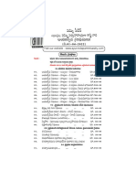 Catalogue of Books (01-04-2022) 12 Pages