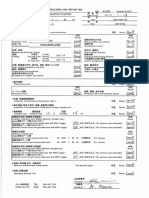 ST-2 Test Report