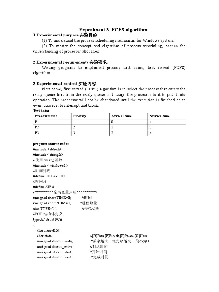 《Operating Systems》-Experimental instruction-Experiment 3 FCFS ...