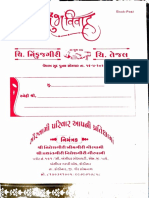 Nikunj Wedding Invitation