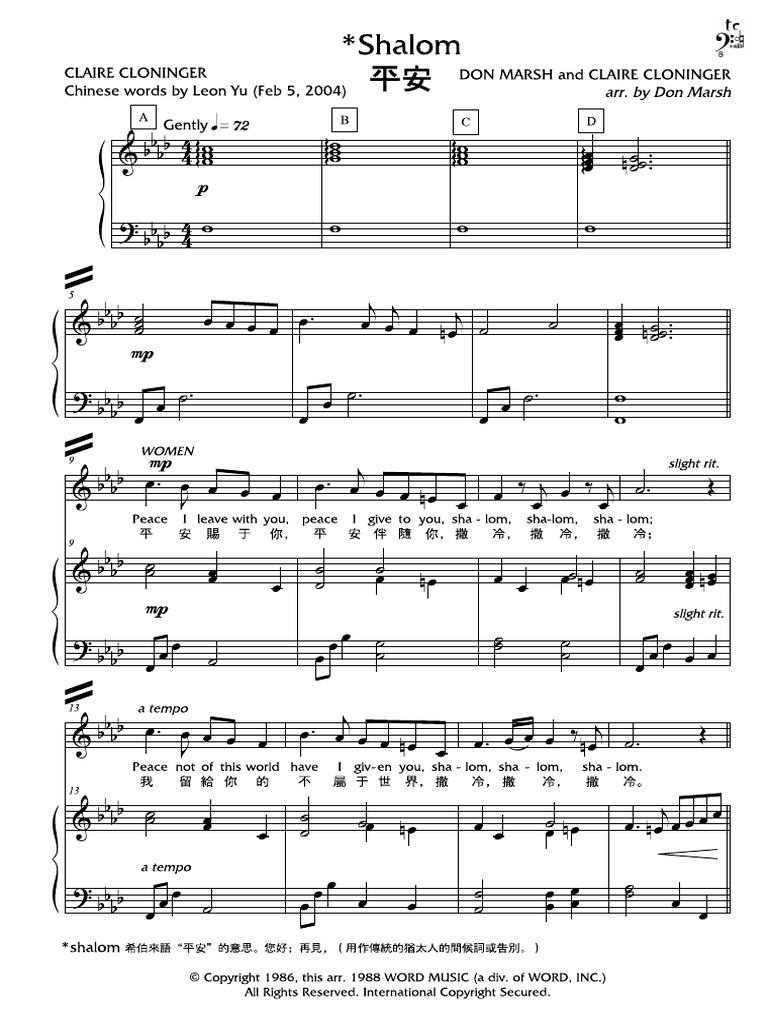 Shalom | PDF