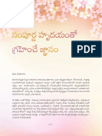 Bhandara April2022 Message Telugu