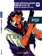 Konami Official Guide: Published by Konami & NTT Pub