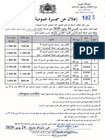 سمسرة عمومية علنية لكراء محلات حبسية2020 16 يوليوز