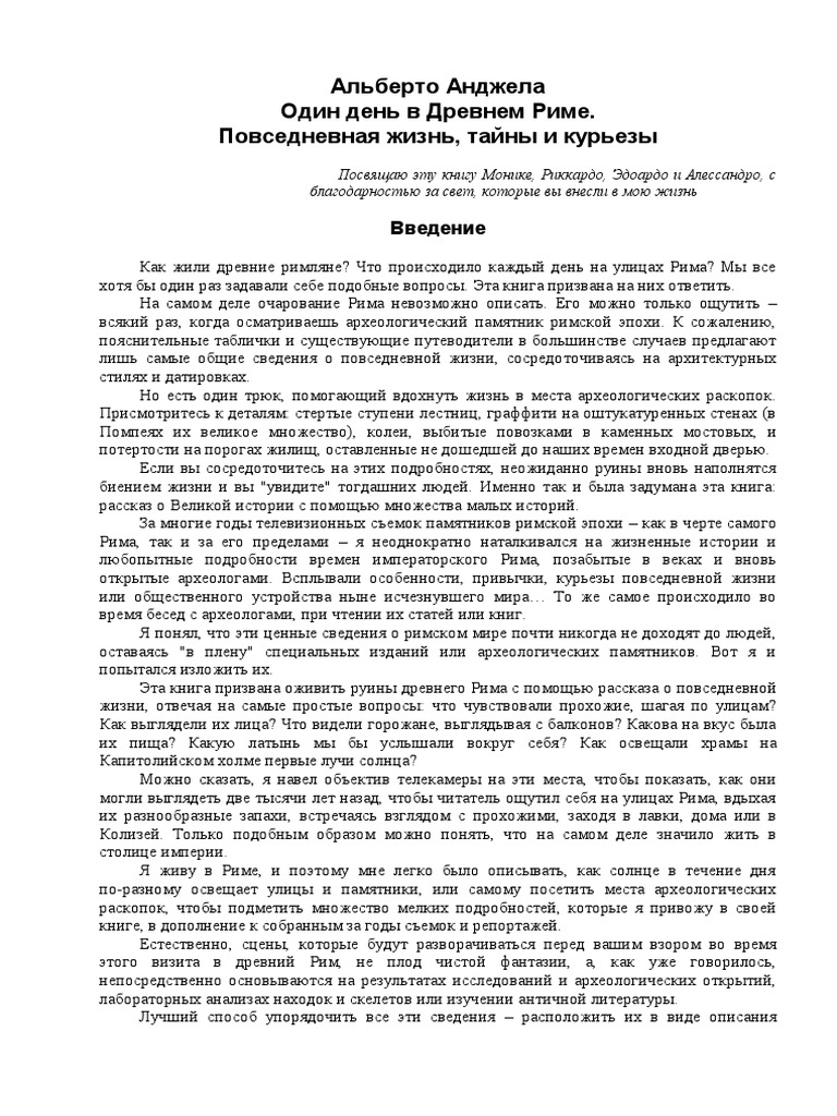 Синдромы и родинки