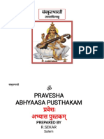 Pravesha Study Material