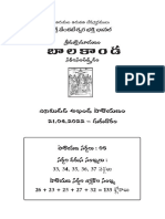 21.04.2022 - Balakanda 8TH Akhanda Parayana