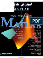 Matlab New Ketab Farsi