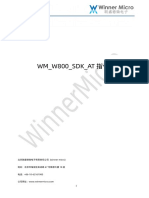 Wm w800 Sdk at 指令用户手册 v1.0