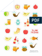 printable_Rosh_Hashanah_ayelet_keshet