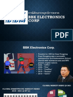 กรณีศึกษากลยุทธ์การตลาด BBK Electronics