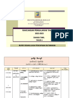 4தமிழ் மொழி ஆண்டு 4 2022