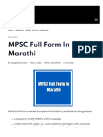 MPSC Full Form in Marathi