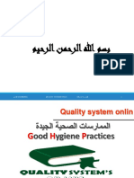 31/08/2021 10:43 ص ميدقت: م / تفار دمحا Quality Systems Onlin