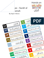 Surah Strips - Surah Al Qiyamah: by Anjum Vahora