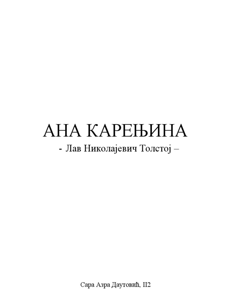 Ана Карењина - Анализа | PDF