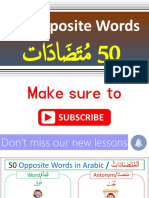 Opposite Words Arabic