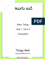 Complete Telugu Letters