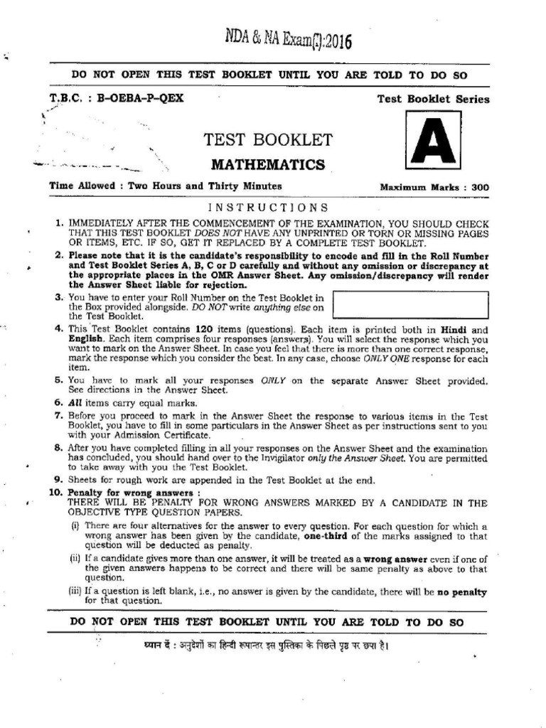 NDA-1 Maths 2016 Question Paper | PDF