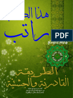 Kitab Ratib Qadri Wal Chisti - 23032022