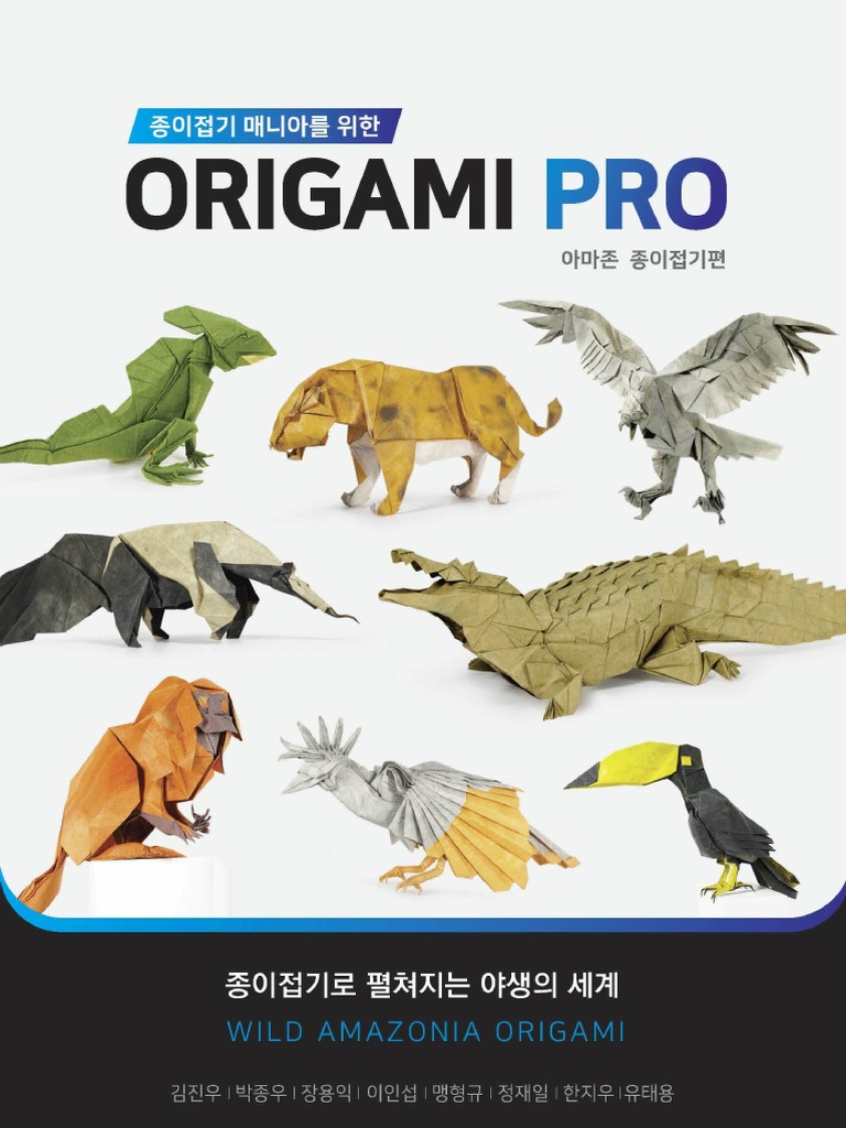 Origamiページ Origami 