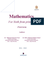 Math E Prim 6 T1 PDF