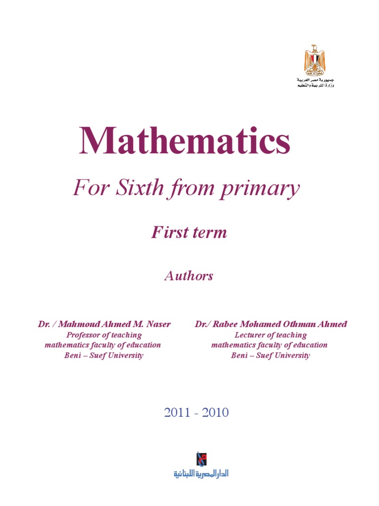 Math E Prim 6 T1 PDF | PDF | Ratio | Area