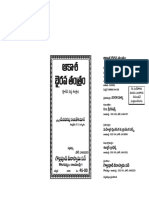 dlscrib.com-pdf-aakasa-bhairava-tantram-dl_df158d1c6d38a13d6136644998b6becc