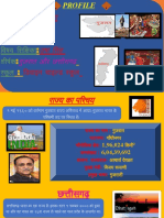 Aryan Sathwara 10D Hindi Project