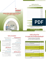 HPLC2