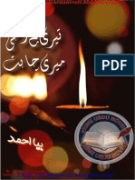 Teri Berukhi Meri Chahat by Biya Ahmed Complete Free Download in PDF